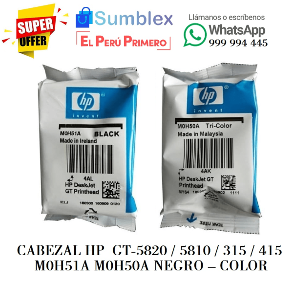 Cabezal HP 3JB06AA GT-5820/315/415 M0H51A & M0H50A - Imagen 5