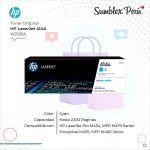 Toner HP 414A Cyan W2021A
