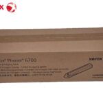 Unidad de Imagen 108R00973 Yellow Phaser 6700
